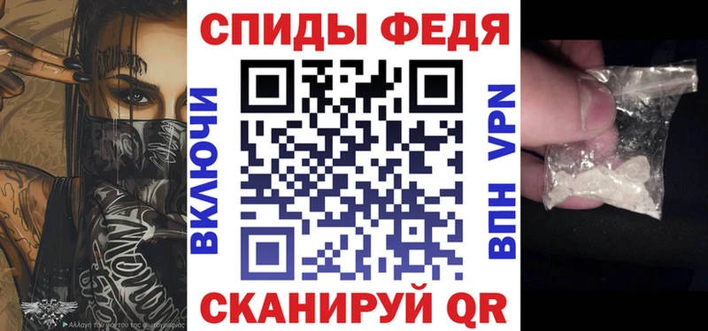 цены Советск Амфетамин Premium