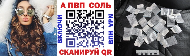 как найти закладки  Советск  MEGA зеркало  APVP СК КРИС 