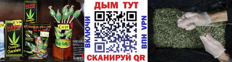 Печенье с ТГК конопля  Советск 