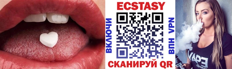 Ecstasy 300 mg мориарти состав Советск mega как войти