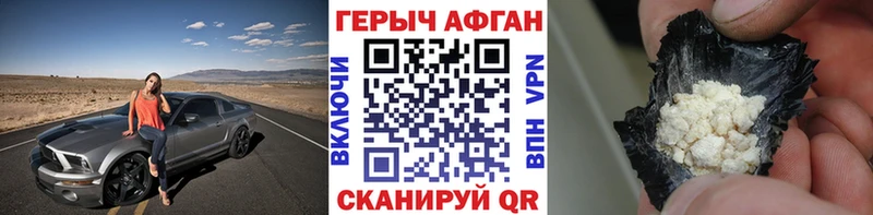 сколько стоит  Советск  Героин белый 