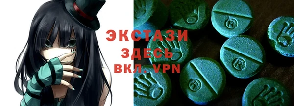 стафф Абинск