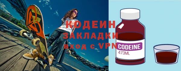 гидропоника Абаза