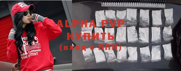стафф Абинск