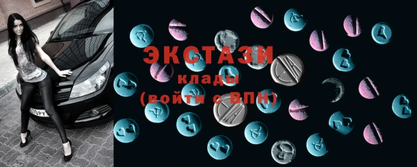 стафф Абинск
