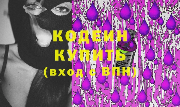крисы Нязепетровск