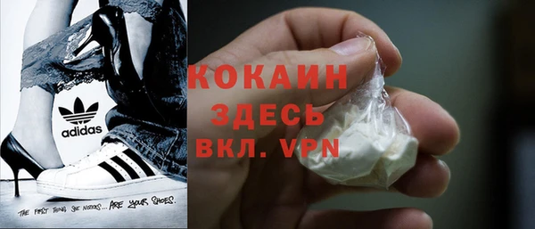 стафф Абинск