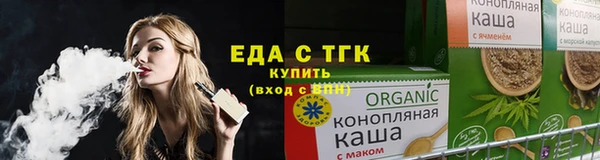 гидропоника Абаза