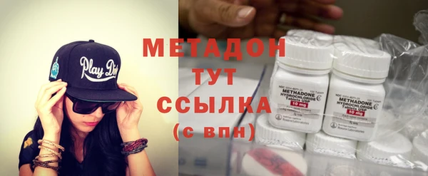 стафф Абинск