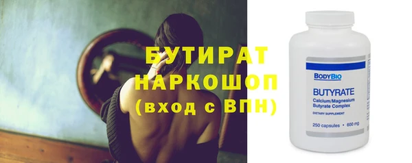гидропоника Абаза