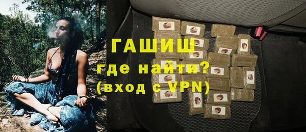 гидропоника Абаза