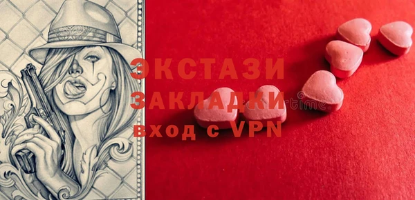 mix Абдулино