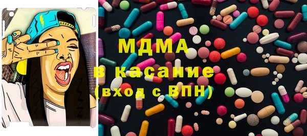 гидропоника Абаза