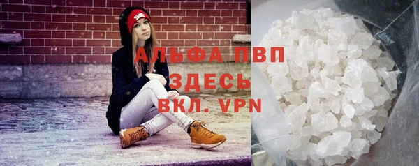 гидропоника Абаза