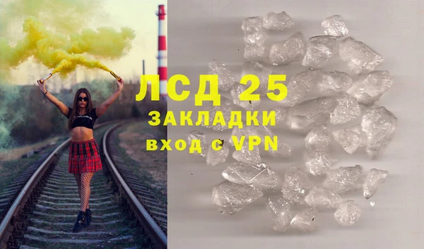 каннабис Нягань