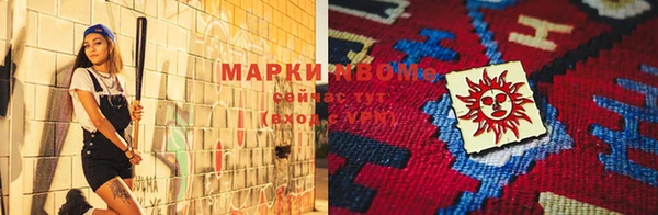 гидропоника Абаза