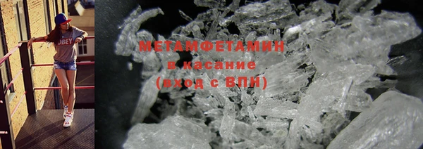 крисы Нязепетровск
