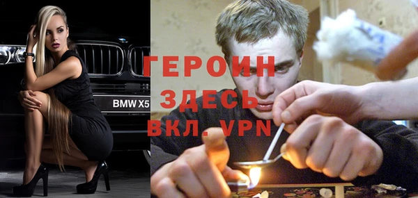 гидропоника Абаза