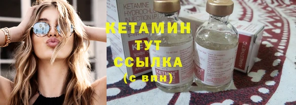 гидропоника Абаза