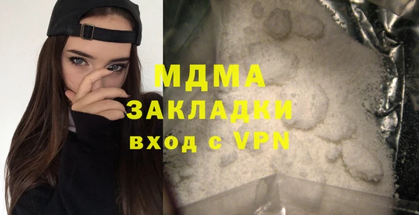 mix Абдулино