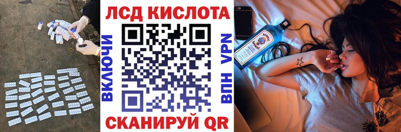 Лсд 25 экстази ecstasy  Советск 