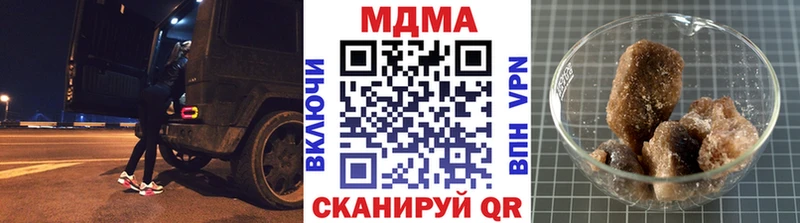 даркнет сайт  МЕГА как зайти  MDMA молли  Советск 