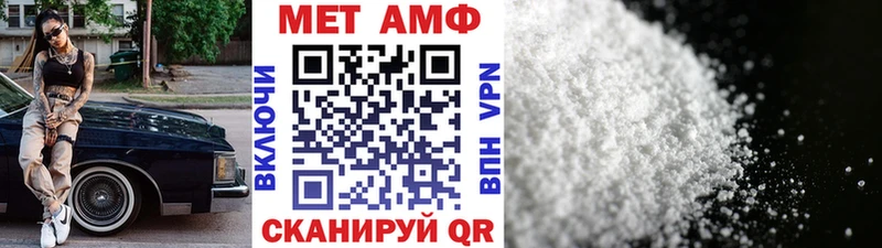 omg вход  Советск  Первитин мет 