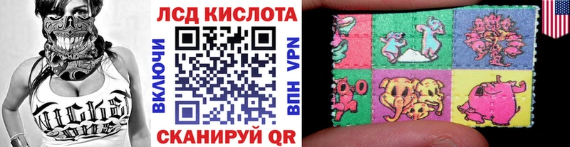 blacksprut как войти  Советск  Наркотические марки 1,8мг 