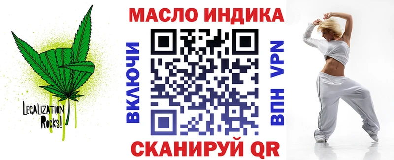 ТГК концентрат  Советск 