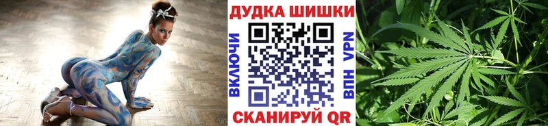 кракен онион  Советск  Бошки марихуана MAZAR 